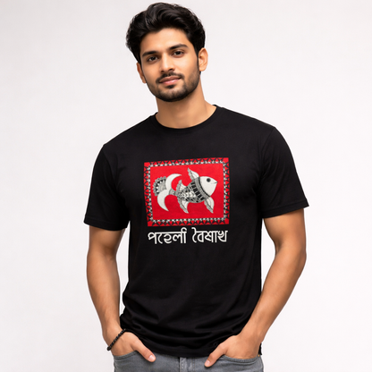 Red Tide Fish | Madhubani Print T-Shirt for Men & Women | Ethnic Indian Art Tee